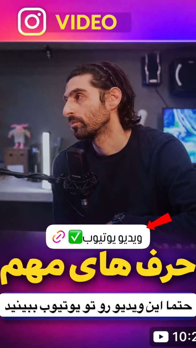  جدید ترین استوری اینستاگرام امیر بهادر نوید