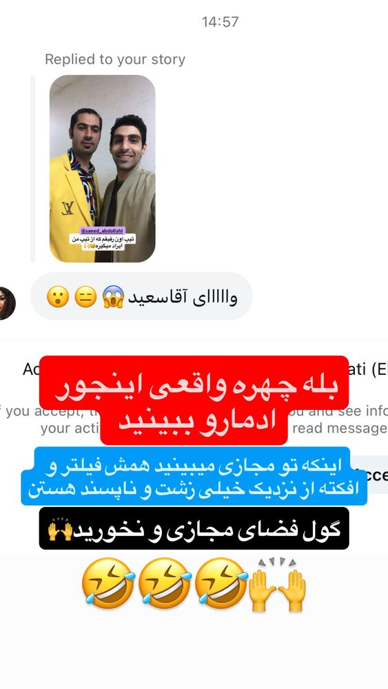  جدید ترین استوری اینستاگرام امیر بهادر نوید