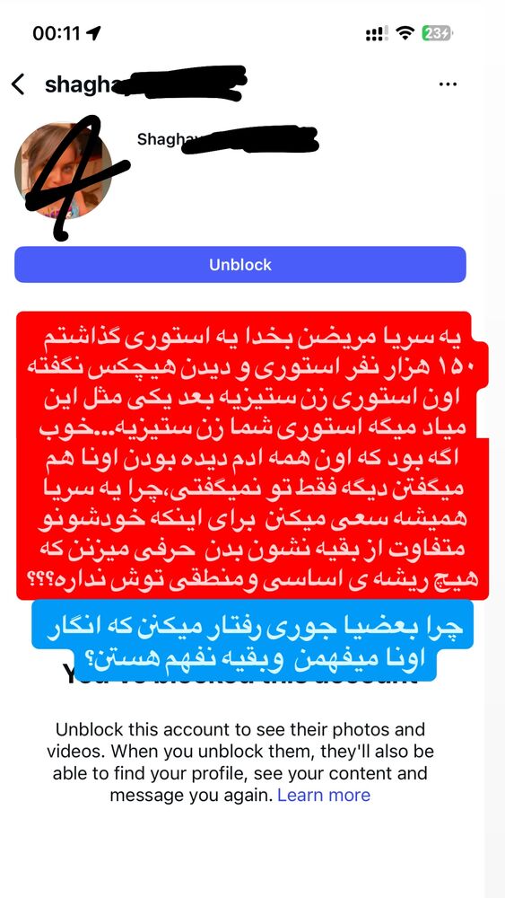  جدید ترین استوری اینستاگرام امیر بهادر نوید