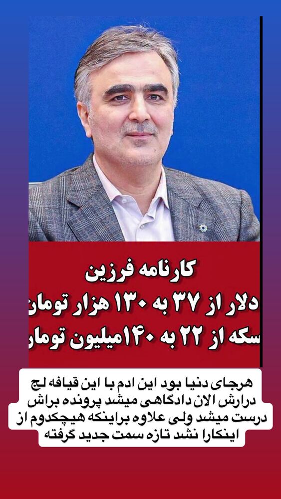  جدید ترین استوری اینستاگرام امیر بهادر نوید