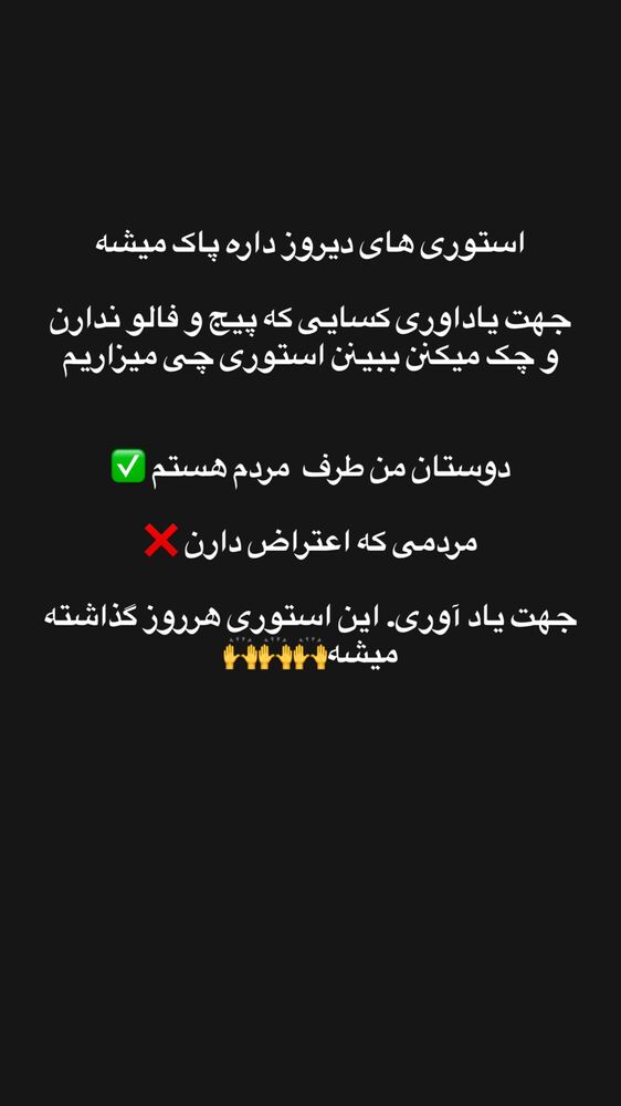  جدید ترین استوری اینستاگرام امیر بهادر نوید