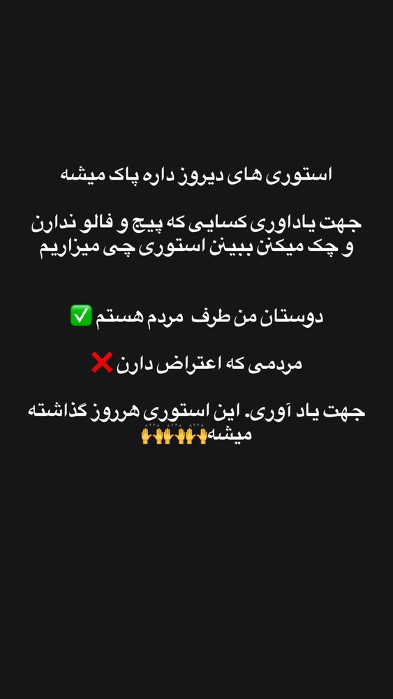  جدید ترین استوری اینستاگرام امیر بهادر نوید