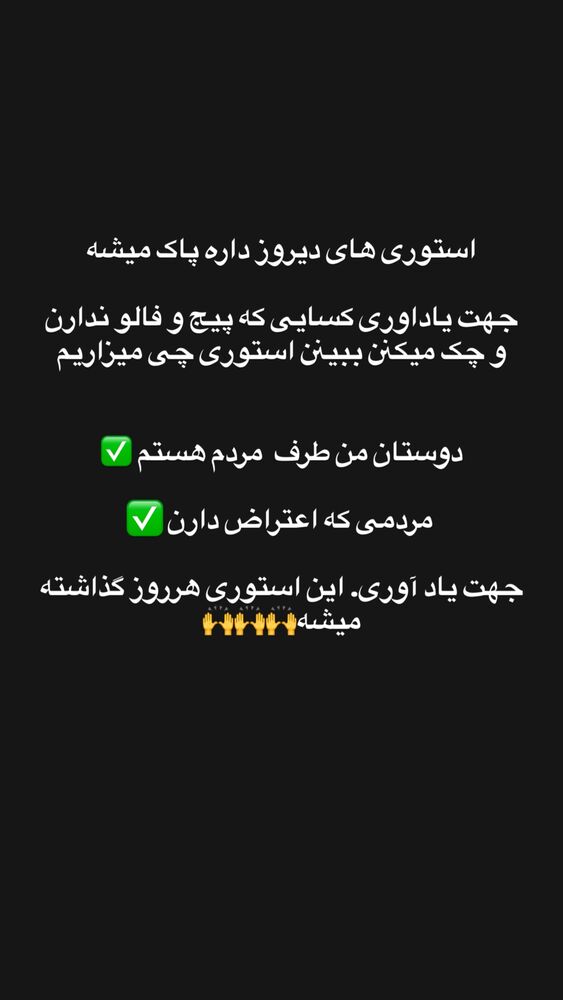  جدید ترین استوری اینستاگرام امیر بهادر نوید