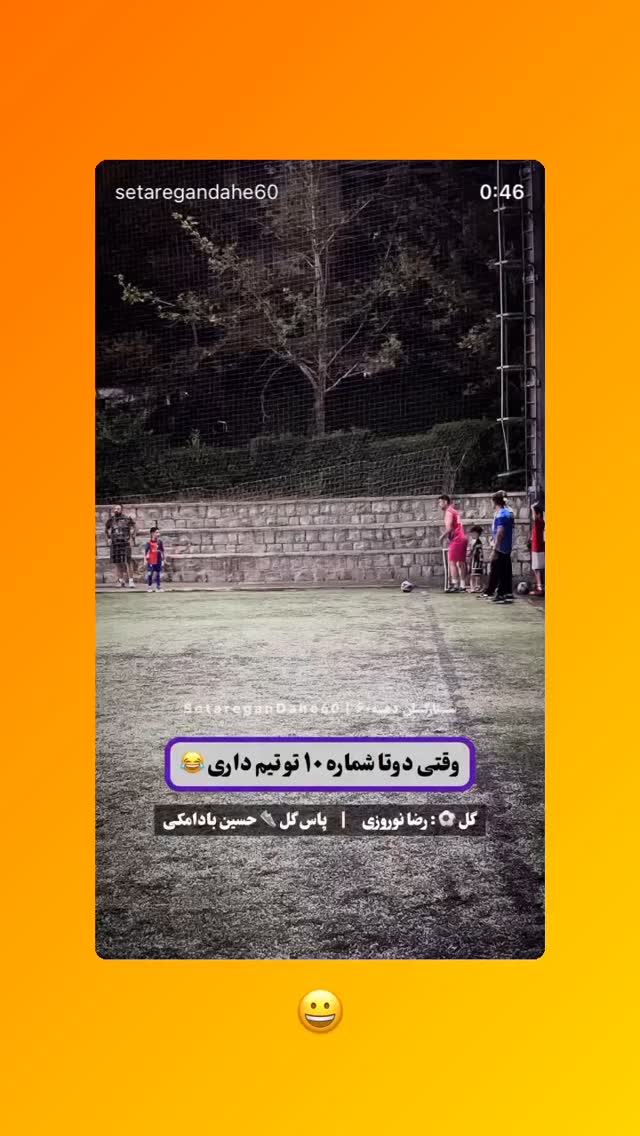  جدید ترین استوری اینستاگرام بهادر عبدی