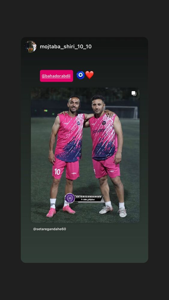  جدید ترین استوری اینستاگرام بهادر عبدی