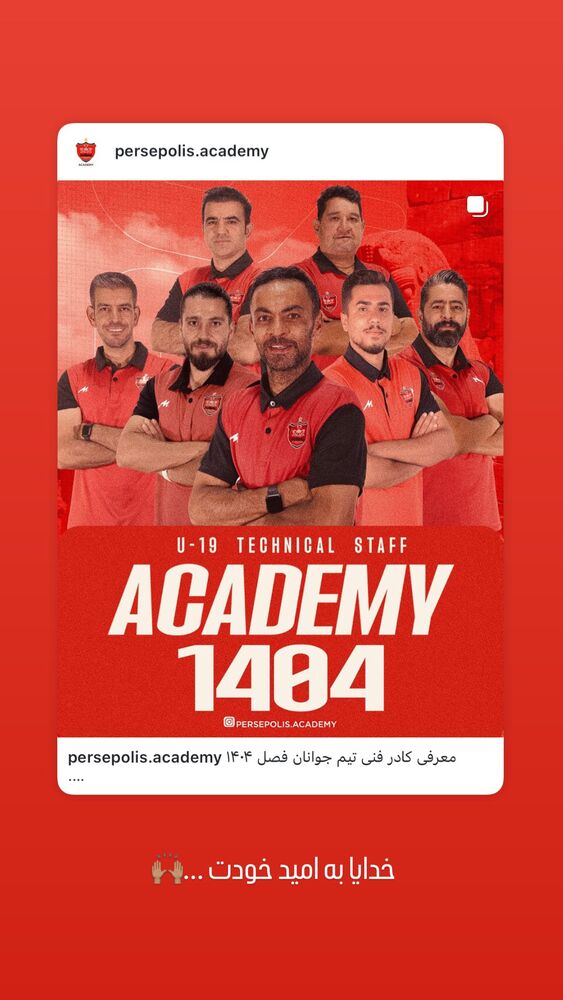  جدید ترین استوری اینستاگرام بهادر عبدی