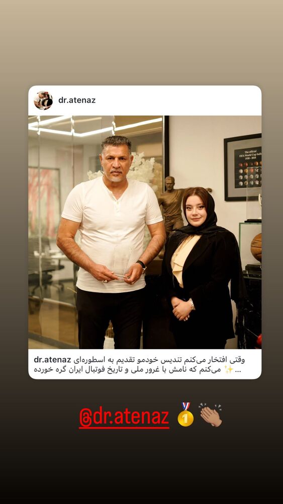  جدید ترین استوری اینستاگرام بهادر عبدی