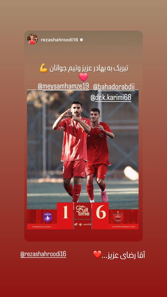  جدید ترین استوری اینستاگرام بهادر عبدی