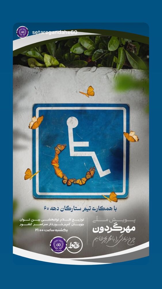  جدید ترین استوری اینستاگرام بهادر عبدی