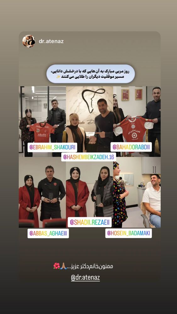  جدید ترین استوری اینستاگرام بهادر عبدی