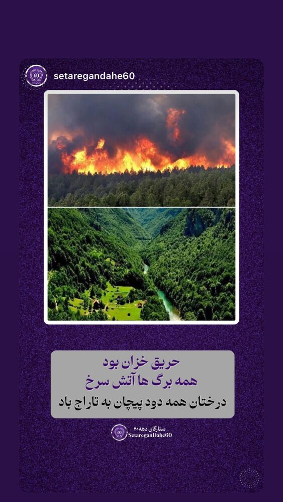  جدید ترین استوری اینستاگرام بهادر عبدی
