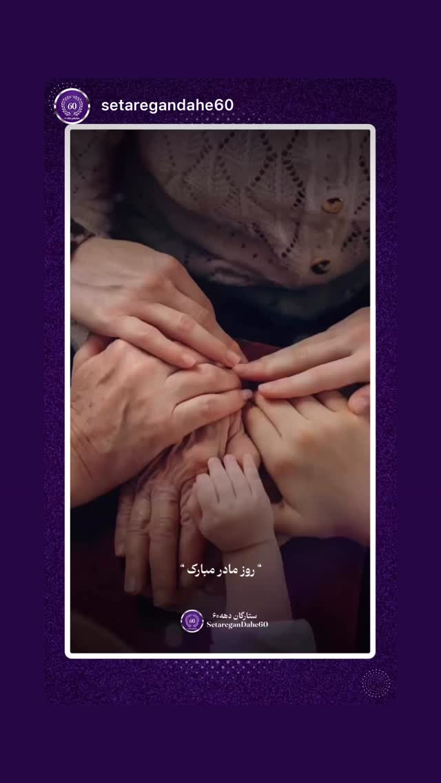  جدید ترین استوری اینستاگرام بهادر عبدی