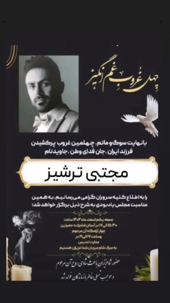  جدید ترین استوری اینستاگرام بهادر عبدی