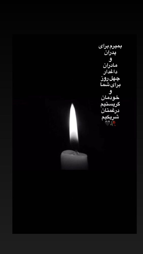  جدید ترین استوری اینستاگرام بهادر عبدی