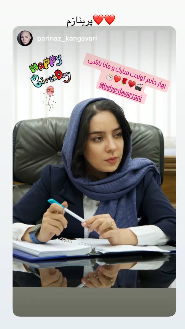  جدید ترین استوری اینستاگرام بهار داورزنی