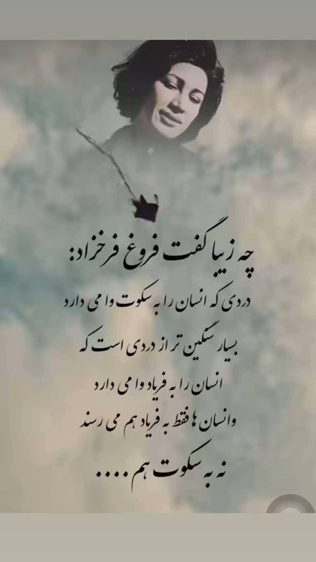  جدید ترین استوری اینستاگرام بهار داورزنی