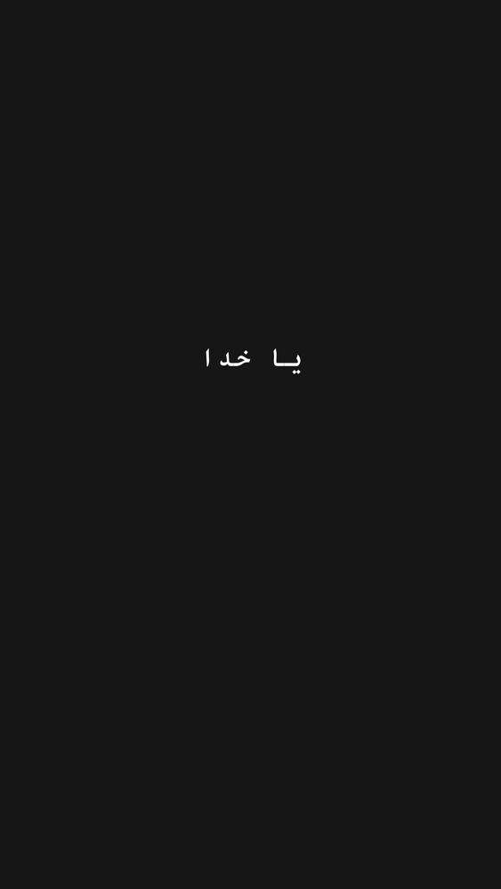  جدید ترین استوری اینستاگرام بهار داورزنی