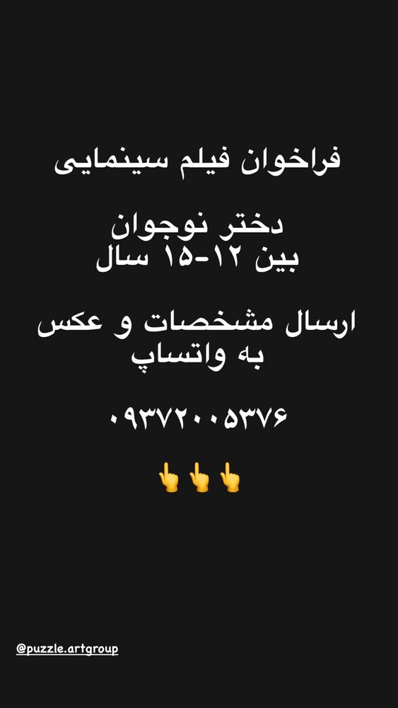  جدید ترین استوری اینستاگرام بهار داورزنی