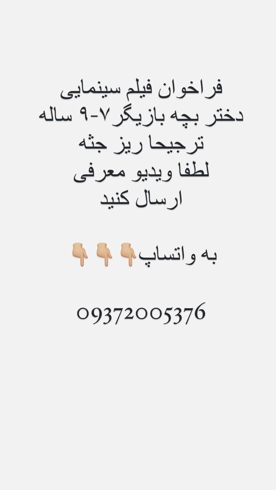  جدید ترین استوری اینستاگرام بهار داورزنی