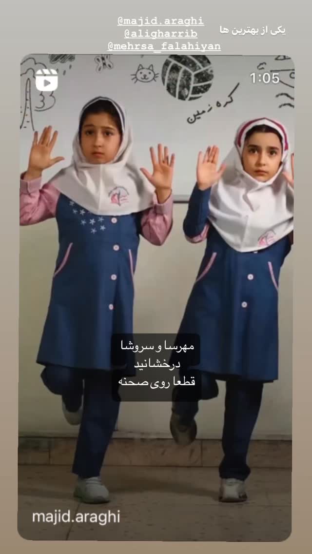 جدید ترین استوری اینستاگرام بهار داورزنی