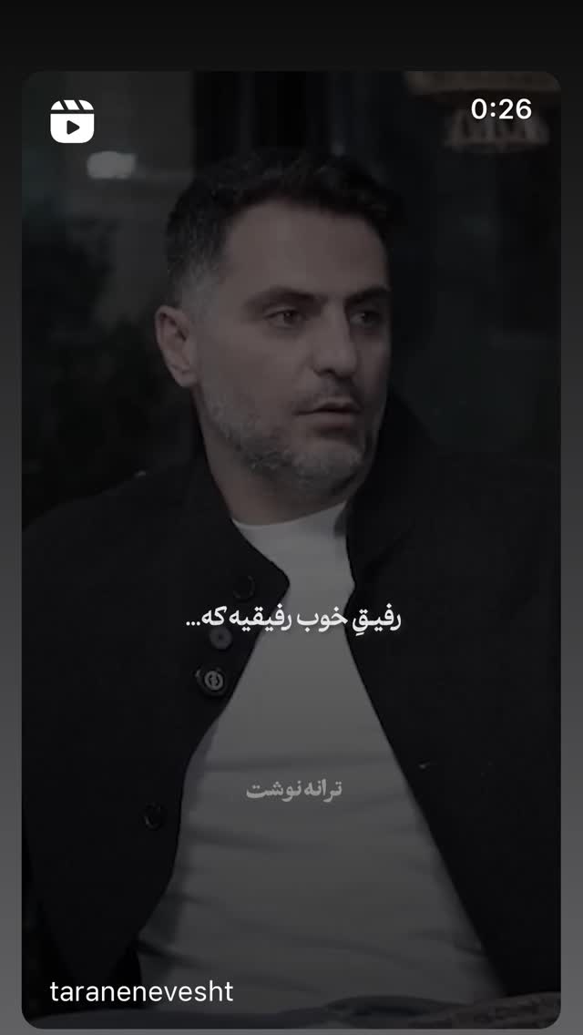  جدید ترین استوری اینستاگرام بهار داورزنی
