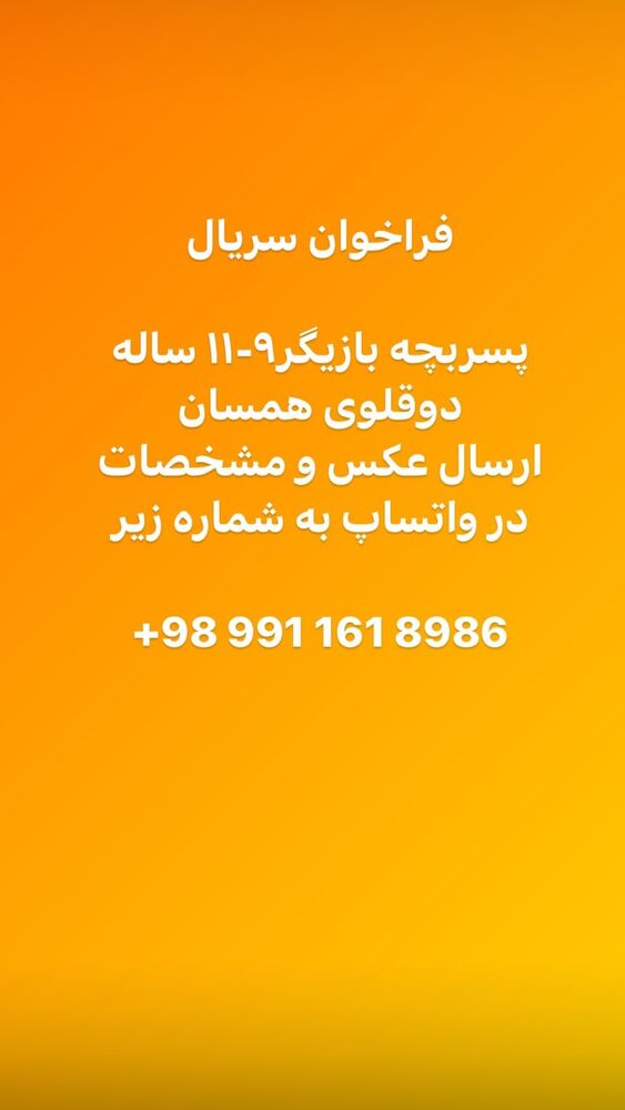  جدید ترین استوری اینستاگرام بهار داورزنی