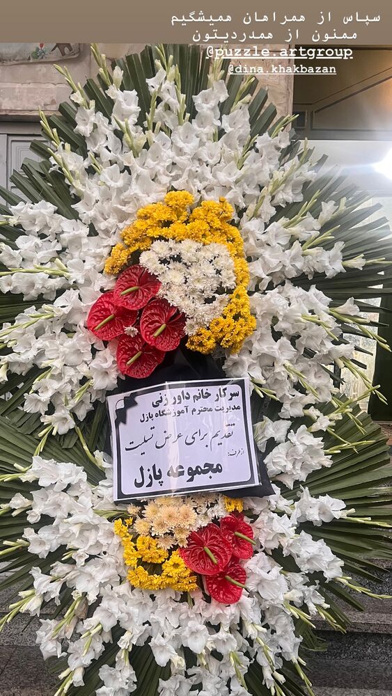 جدید ترین استوری اینستاگرام بهار داورزنی