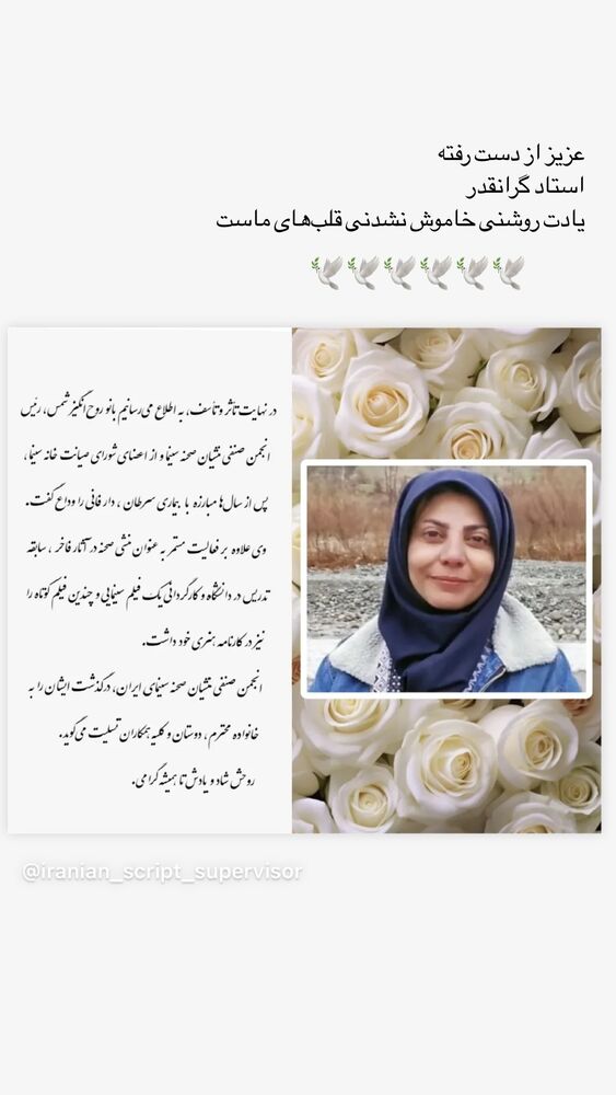  جدید ترین استوری اینستاگرام بهار داورزنی