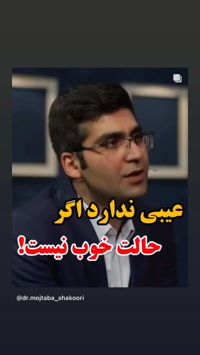  جدید ترین استوری اینستاگرام بهار داورزنی