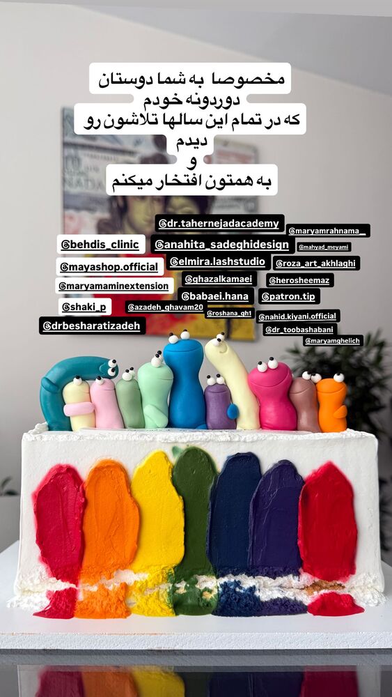  جدید ترین استوری اینستاگرام بهاره افشاری