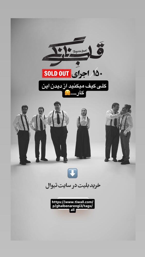  جدید ترین استوری اینستاگرام بهاره افشاری