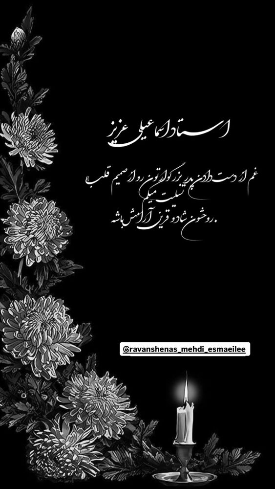  جدید ترین استوری اینستاگرام بهاره افشاری