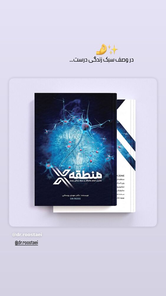  جدید ترین استوری اینستاگرام بهاره افشاری