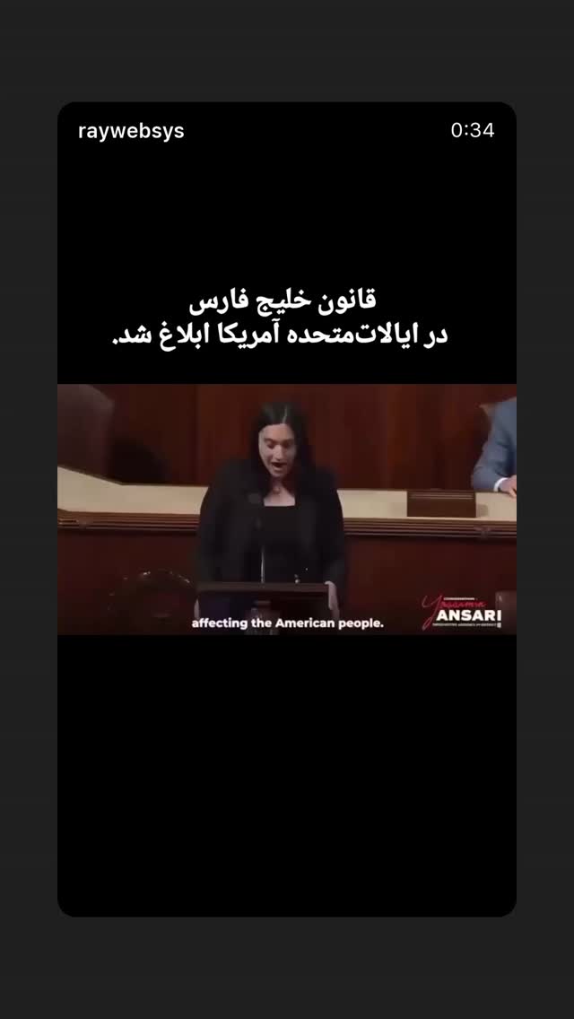  جدید ترین استوری اینستاگرام بهاره افشاری