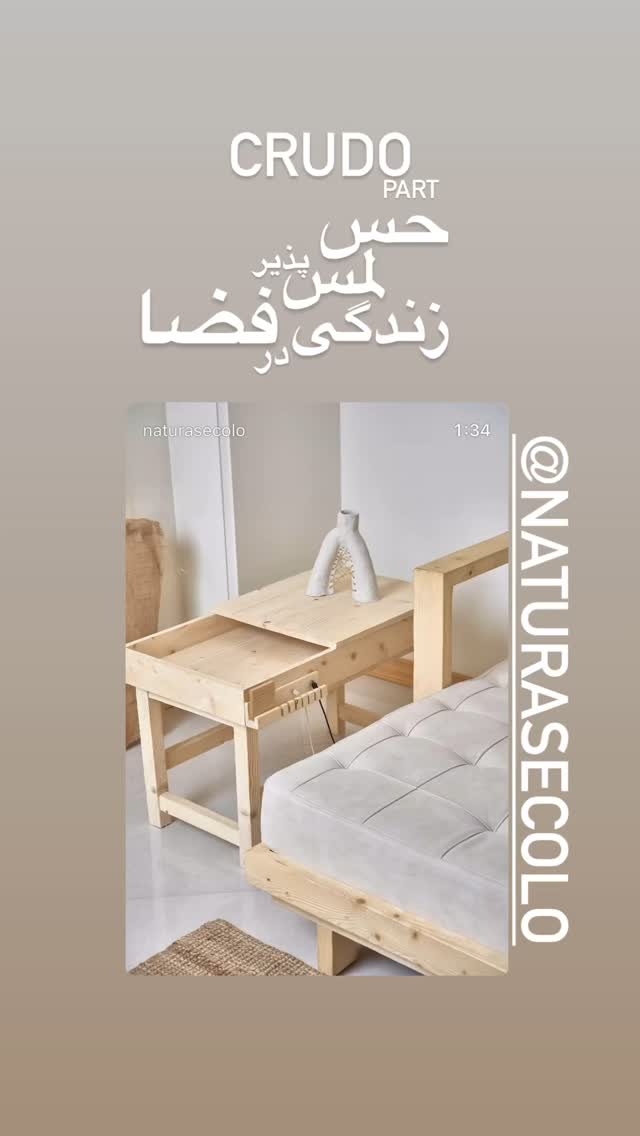  جدید ترین استوری اینستاگرام بهاره بانی
