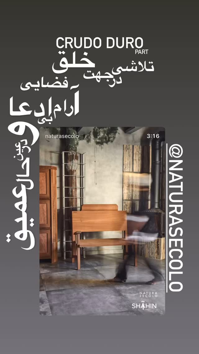  جدید ترین استوری اینستاگرام بهاره بانی
