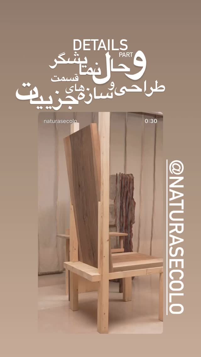  جدید ترین استوری اینستاگرام بهاره بانی