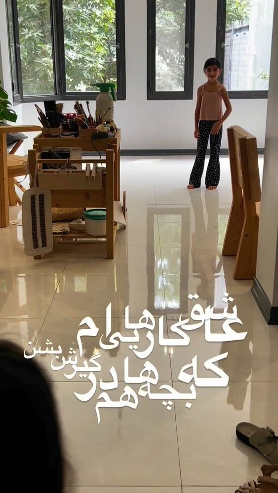  جدید ترین استوری اینستاگرام بهاره بانی
