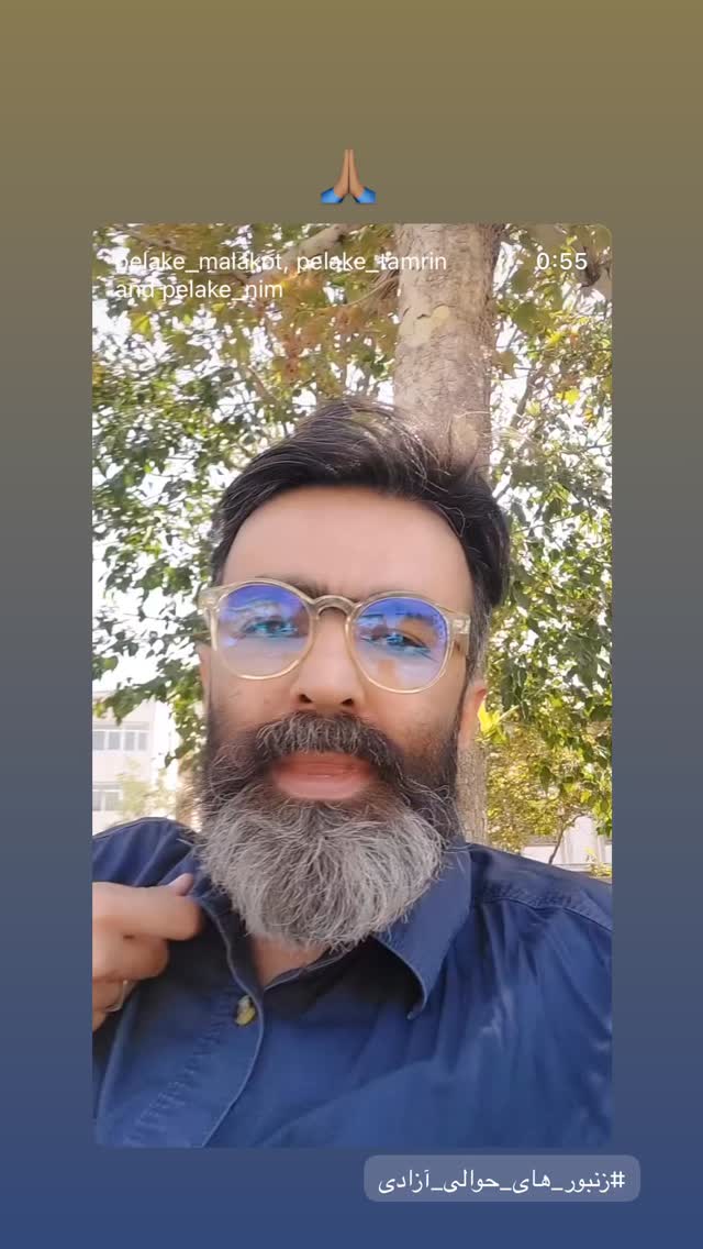  جدید ترین استوری اینستاگرام بهاره بانی