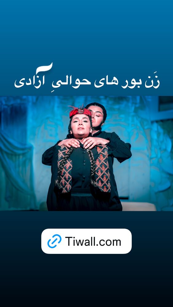  جدید ترین استوری اینستاگرام بهاره بانی