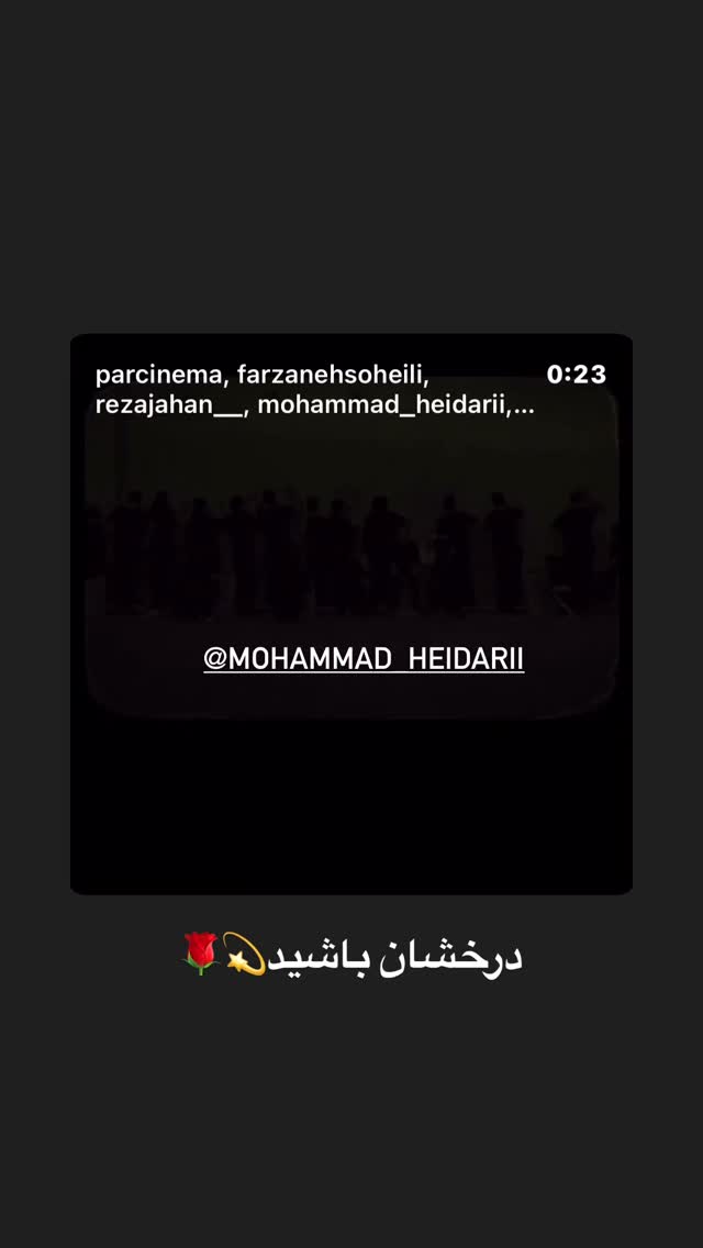  جدید ترین استوری اینستاگرام بهاره بانی