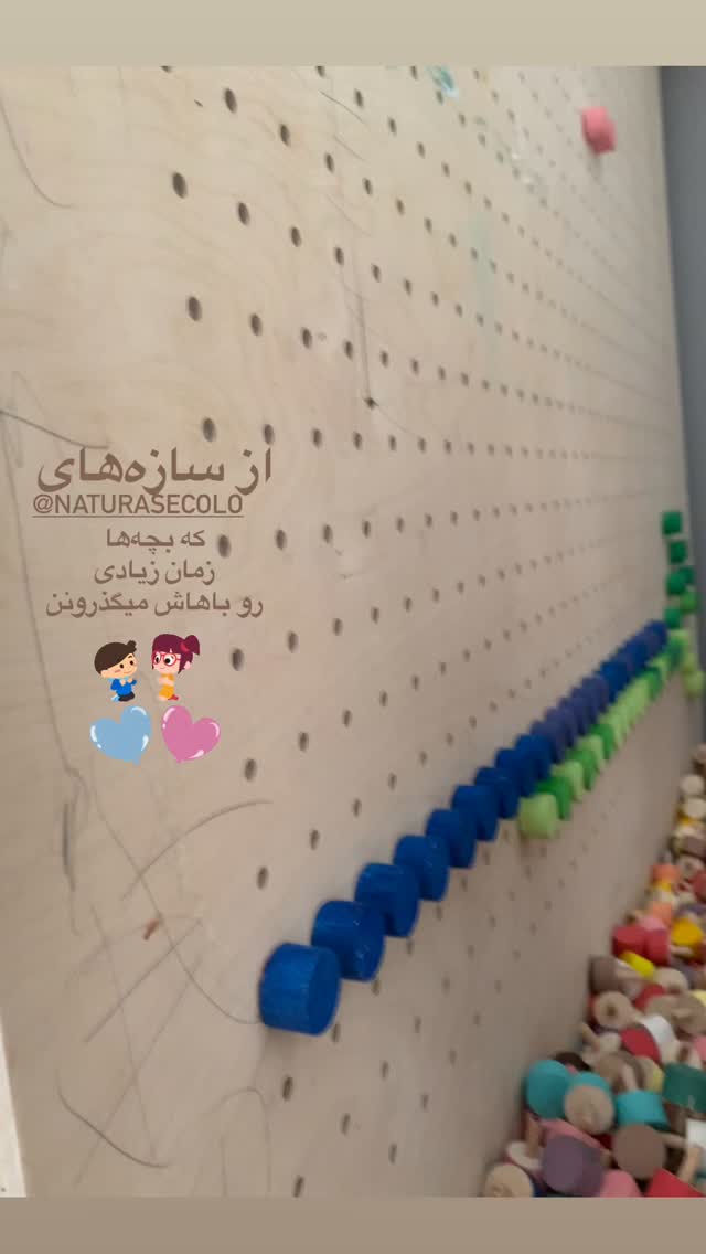  جدید ترین استوری اینستاگرام بهاره بانی
