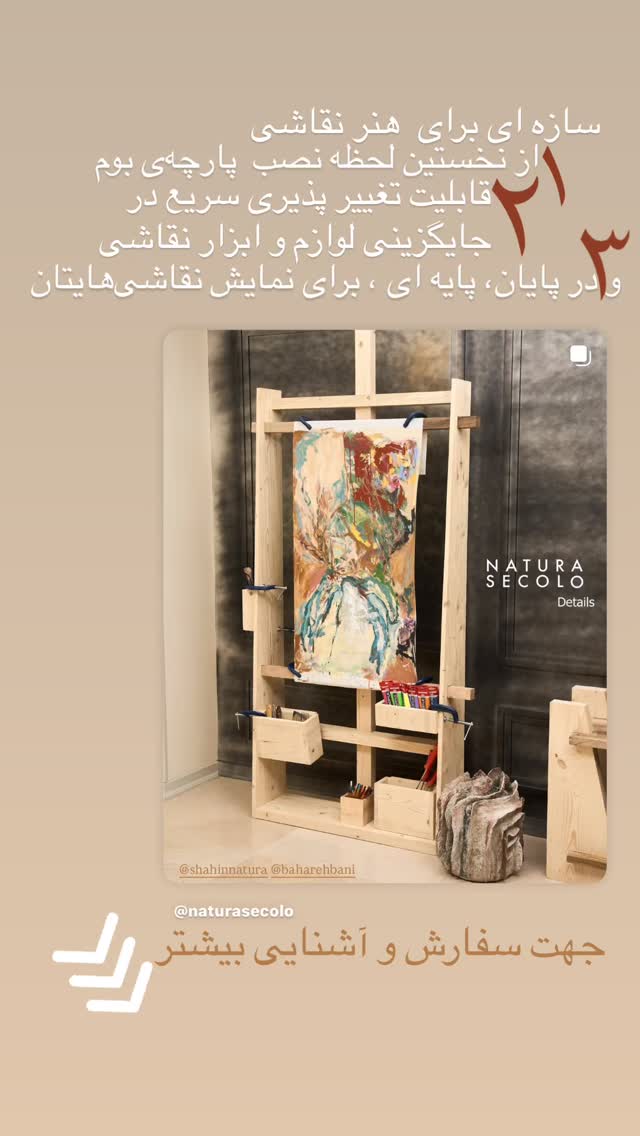  جدید ترین استوری اینستاگرام بهاره بانی