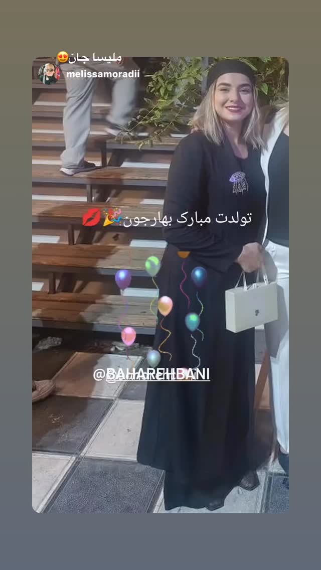  جدید ترین استوری اینستاگرام بهاره بانی