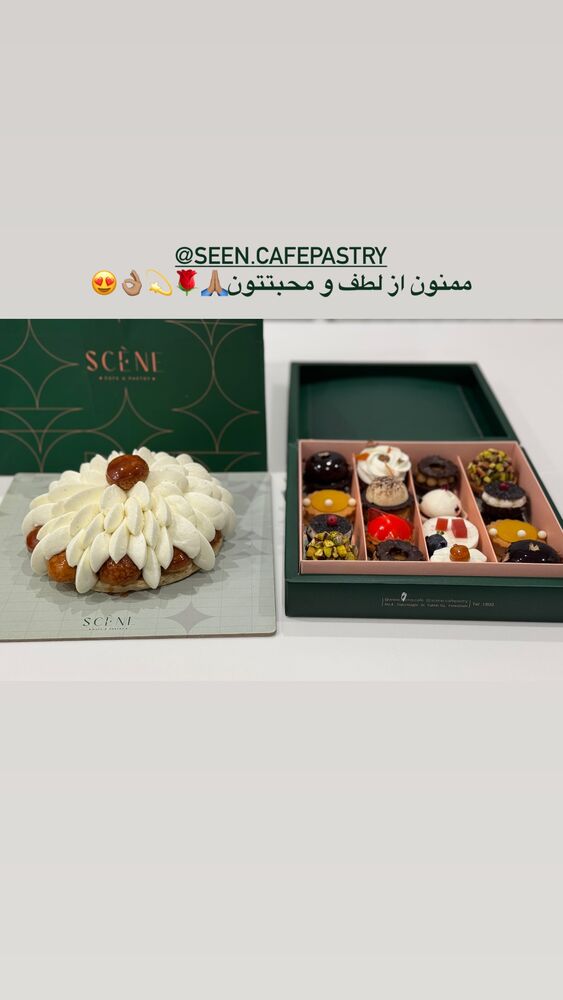  جدید ترین استوری اینستاگرام بهاره بانی