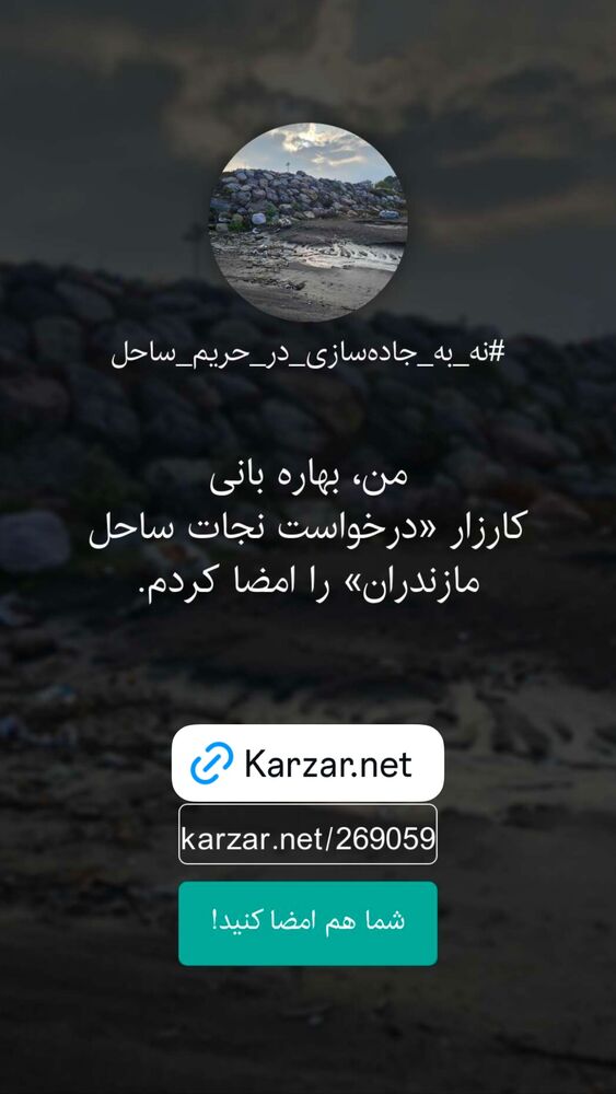  جدید ترین استوری اینستاگرام بهاره بانی