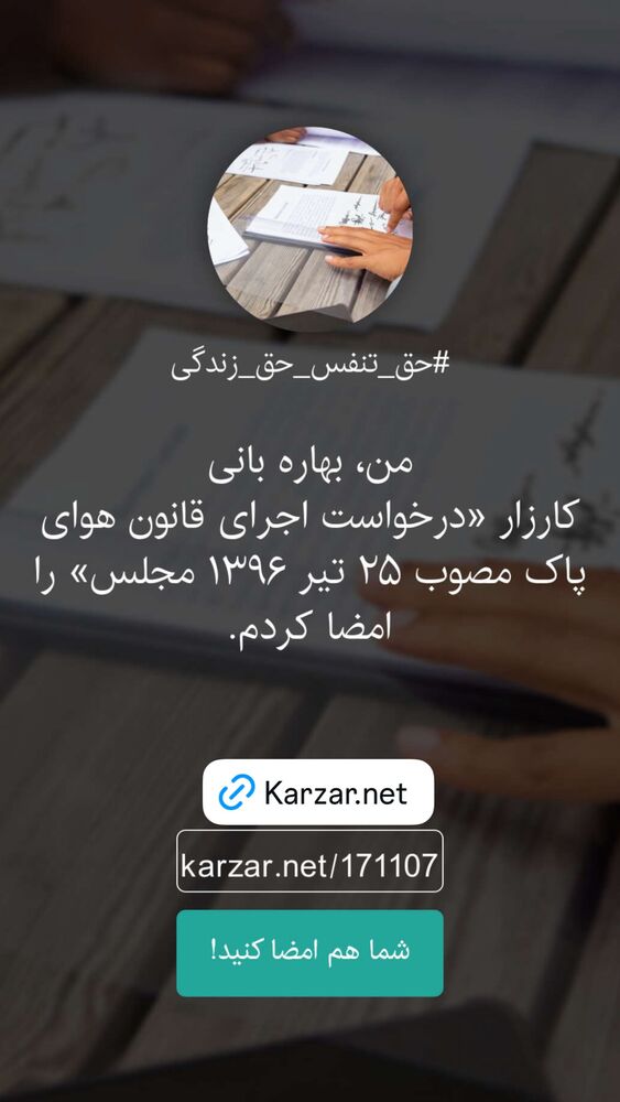  جدید ترین استوری اینستاگرام بهاره بانی