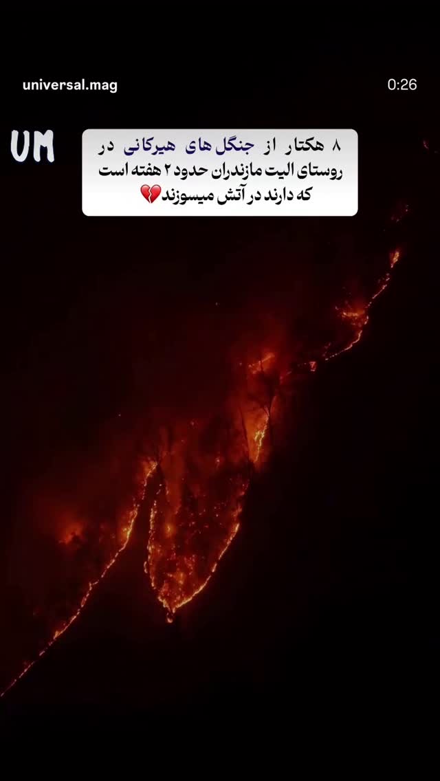 جدید ترین استوری اینستاگرام بهاره بانی