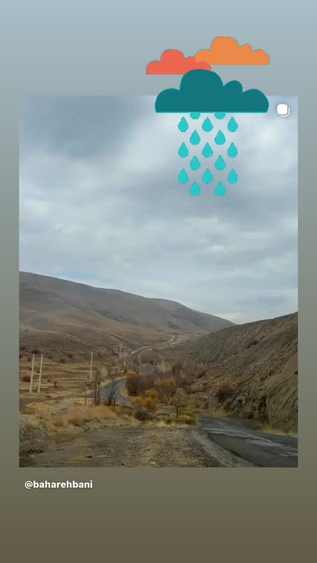  جدید ترین استوری اینستاگرام بهاره بانی
