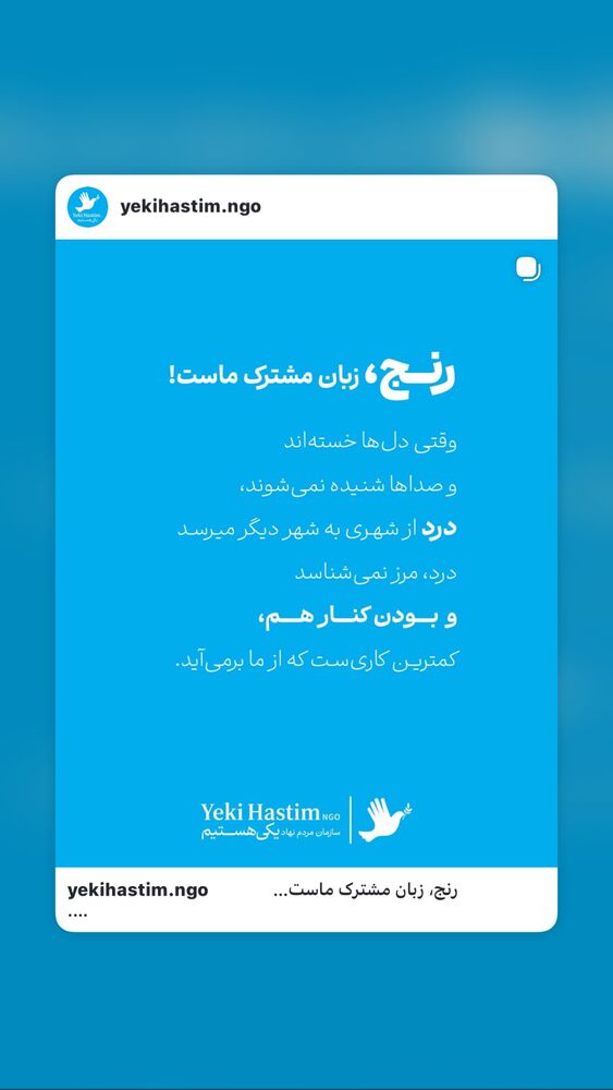  جدید ترین استوری اینستاگرام بهاره بانی